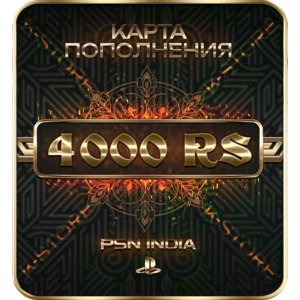 4000 Рупий