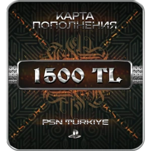 1500 Лир