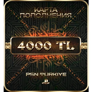 4000 Лир